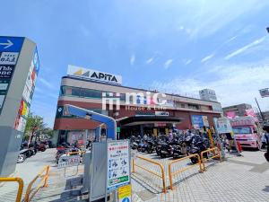 アピタ戸塚店