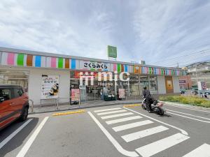 さくらみくら戸塚平戸店