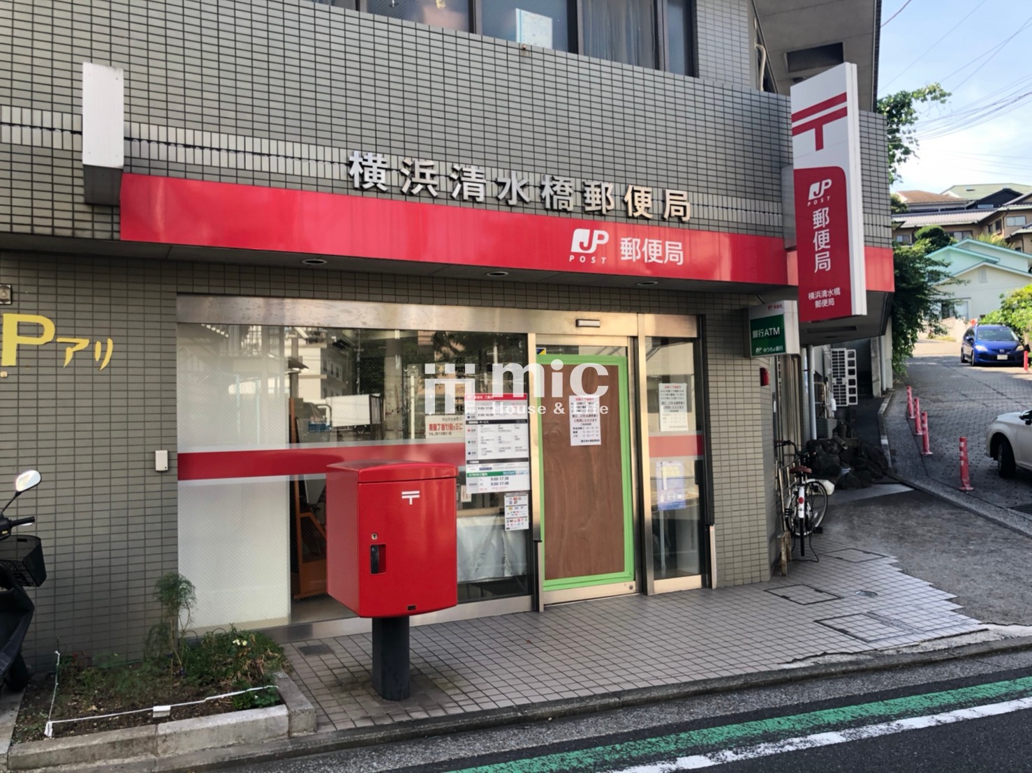 横浜清水橋郵便局