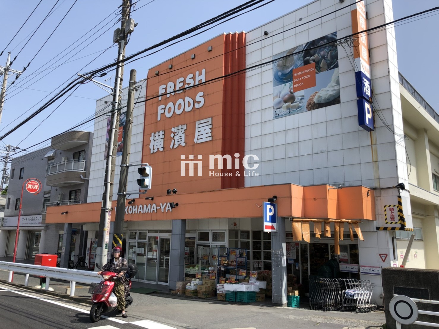 スーパー横濱屋　大道店