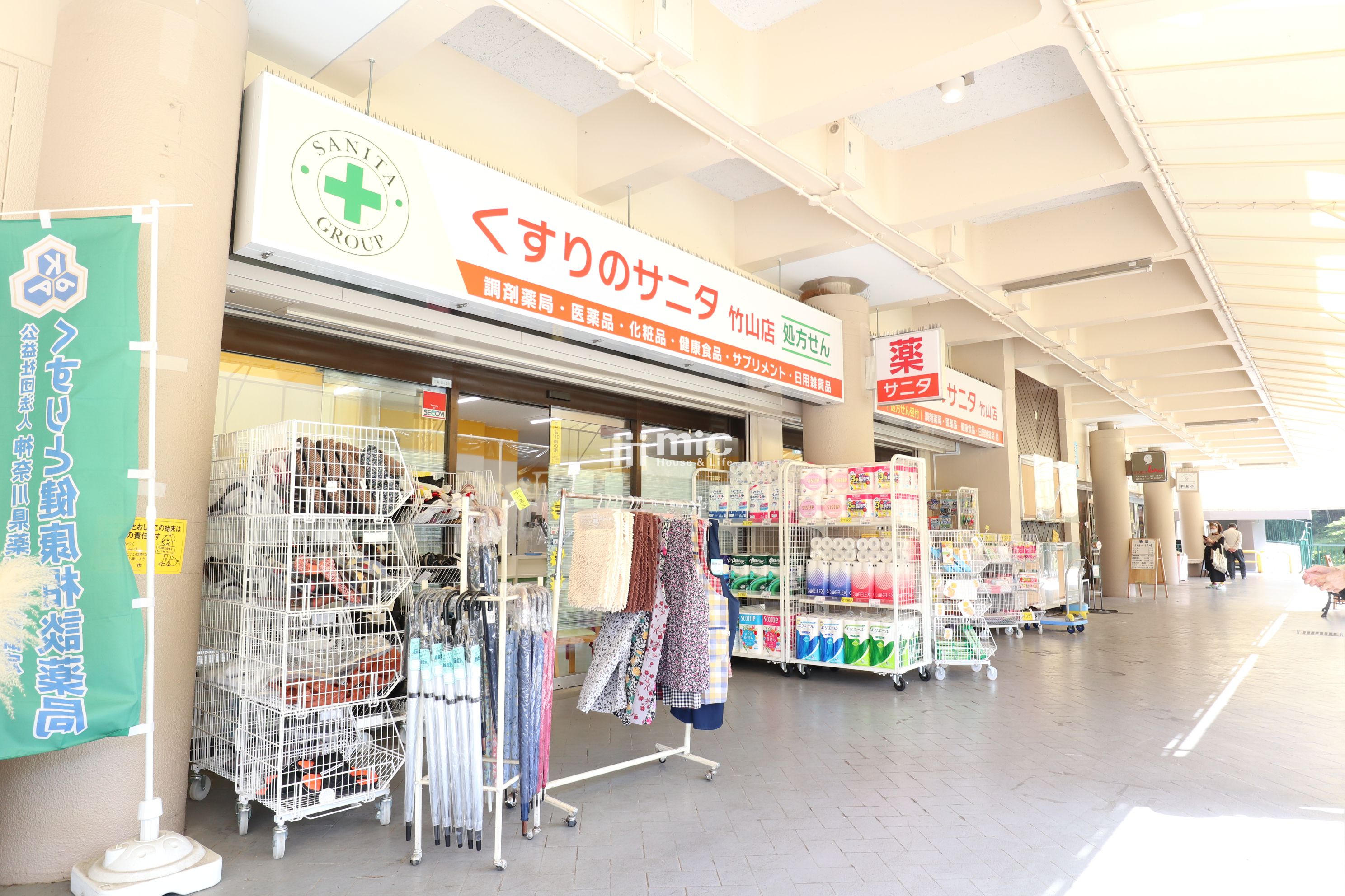 くすりのサニタ竹山店