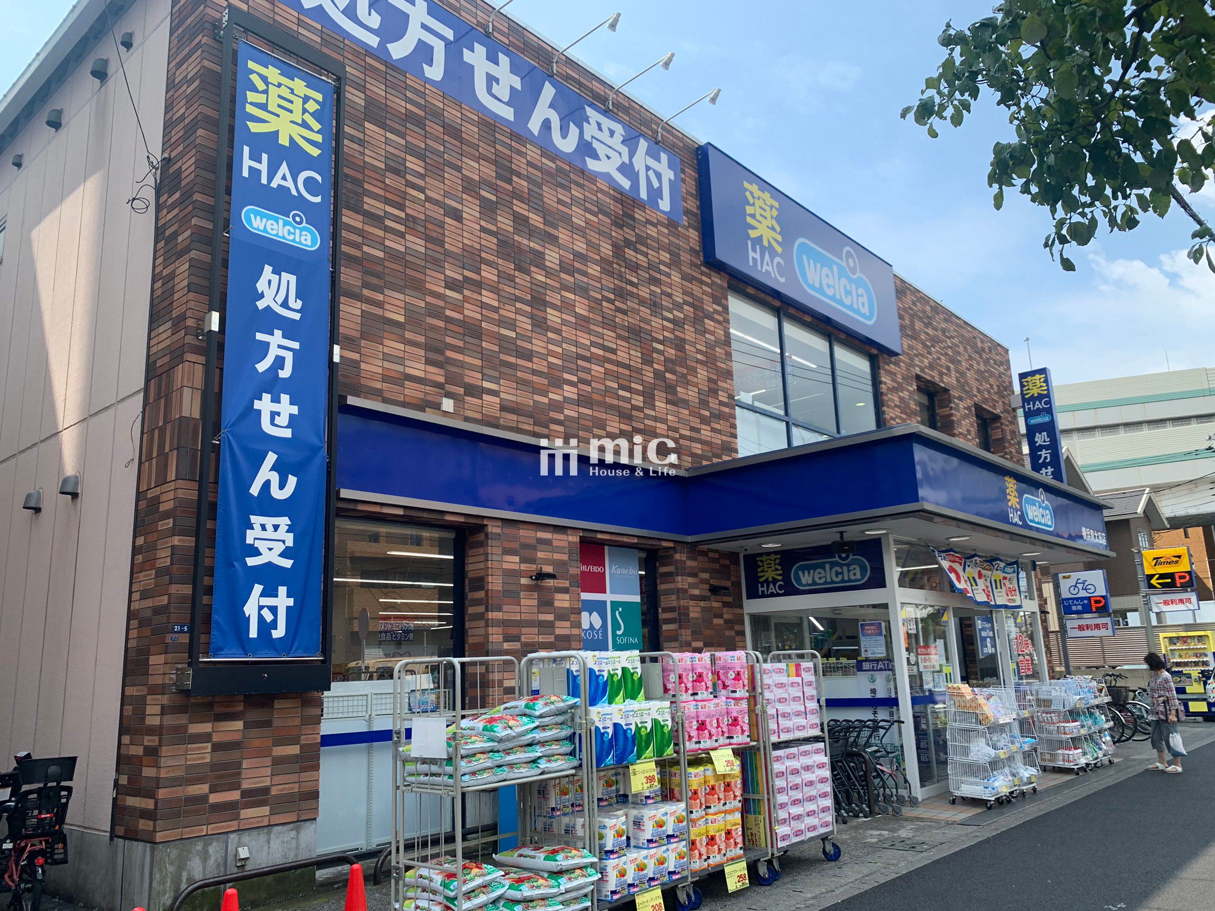 ハックドラッグ横浜南太田店