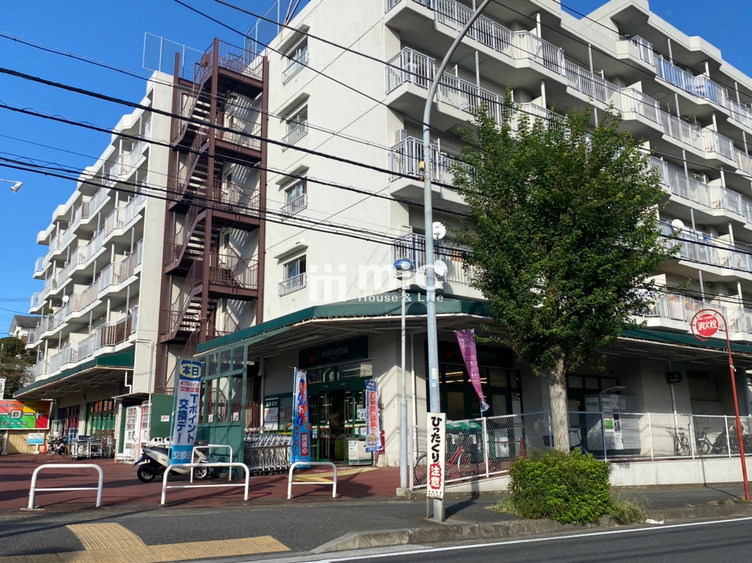 マルエツ　六ッ川店