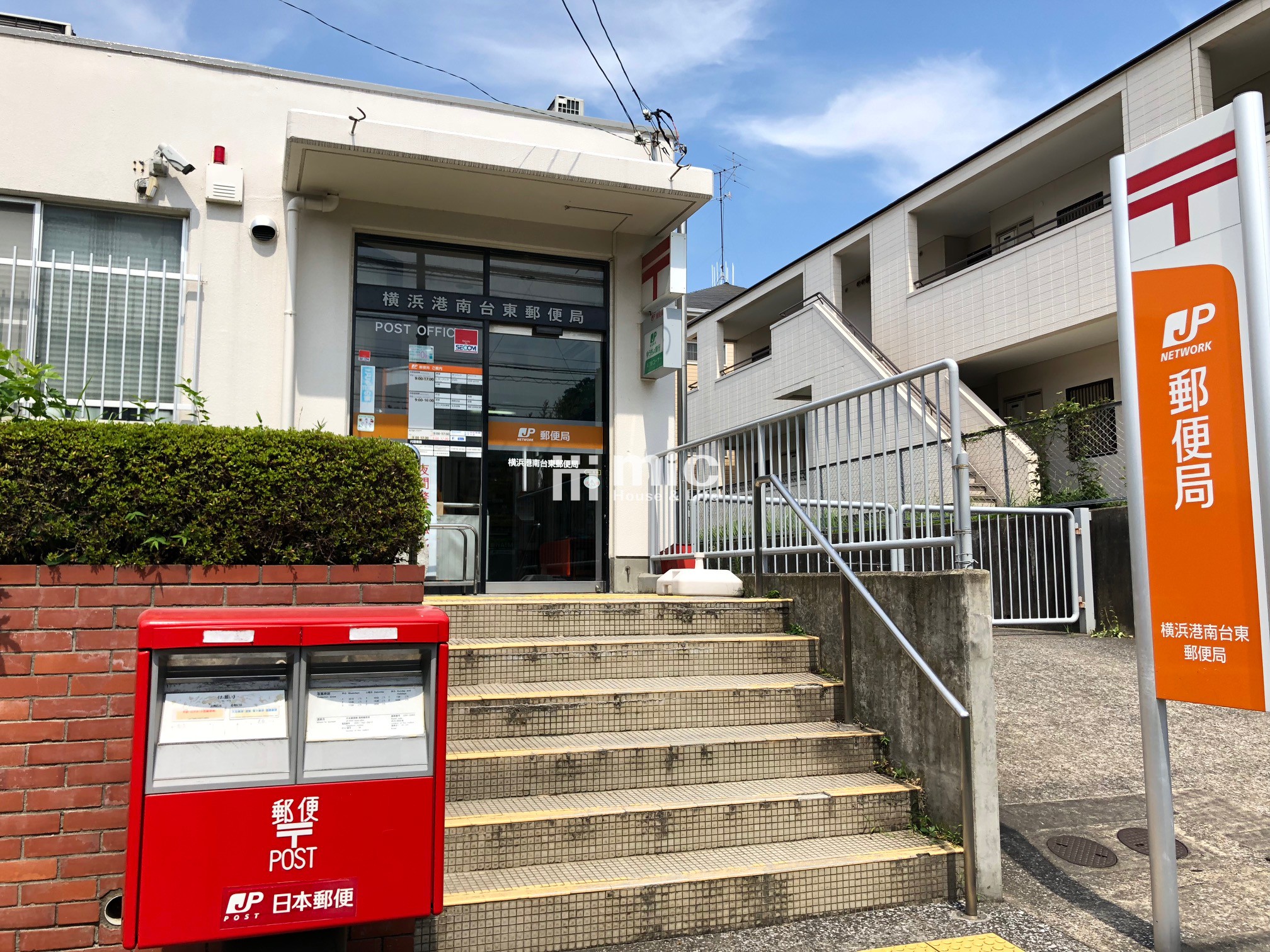 横浜港南台東郵便局