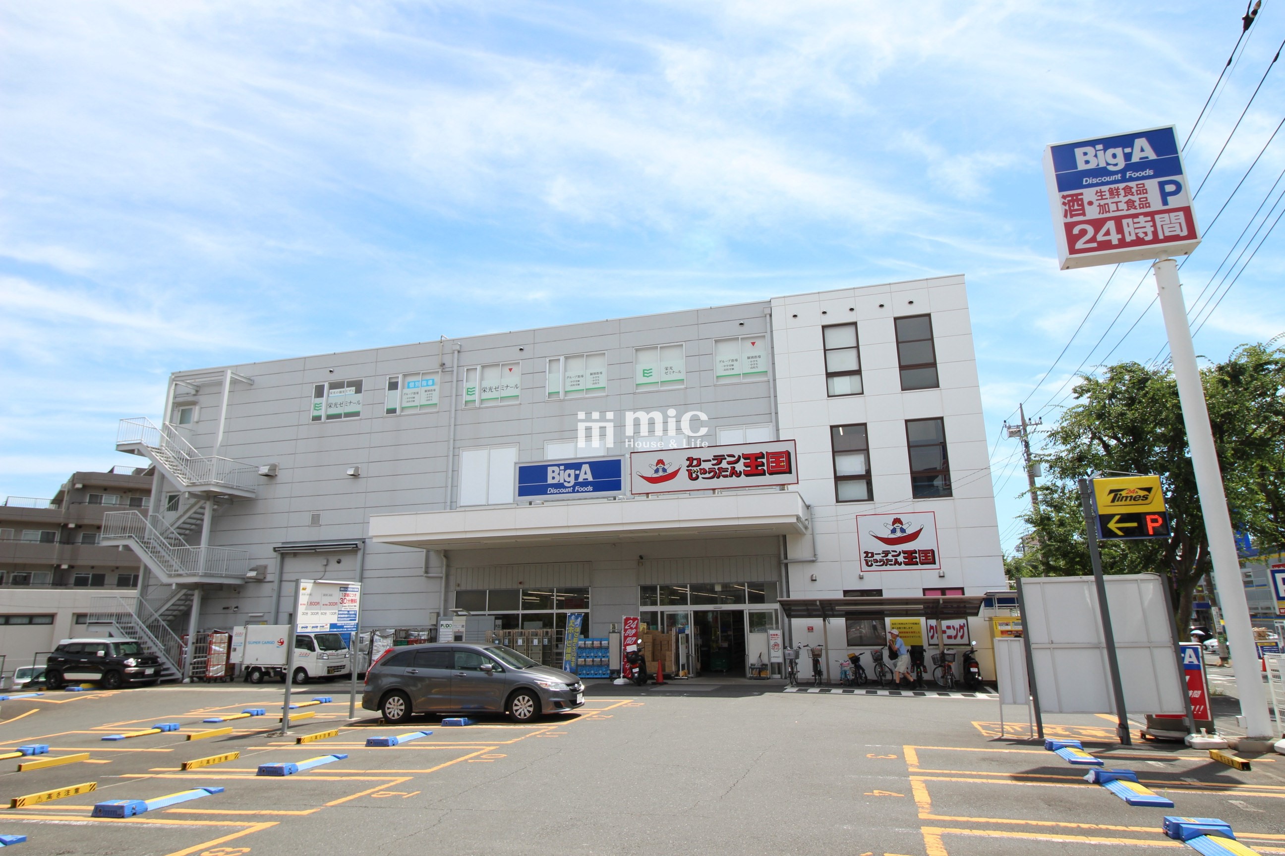 Big-A横浜丸山台店