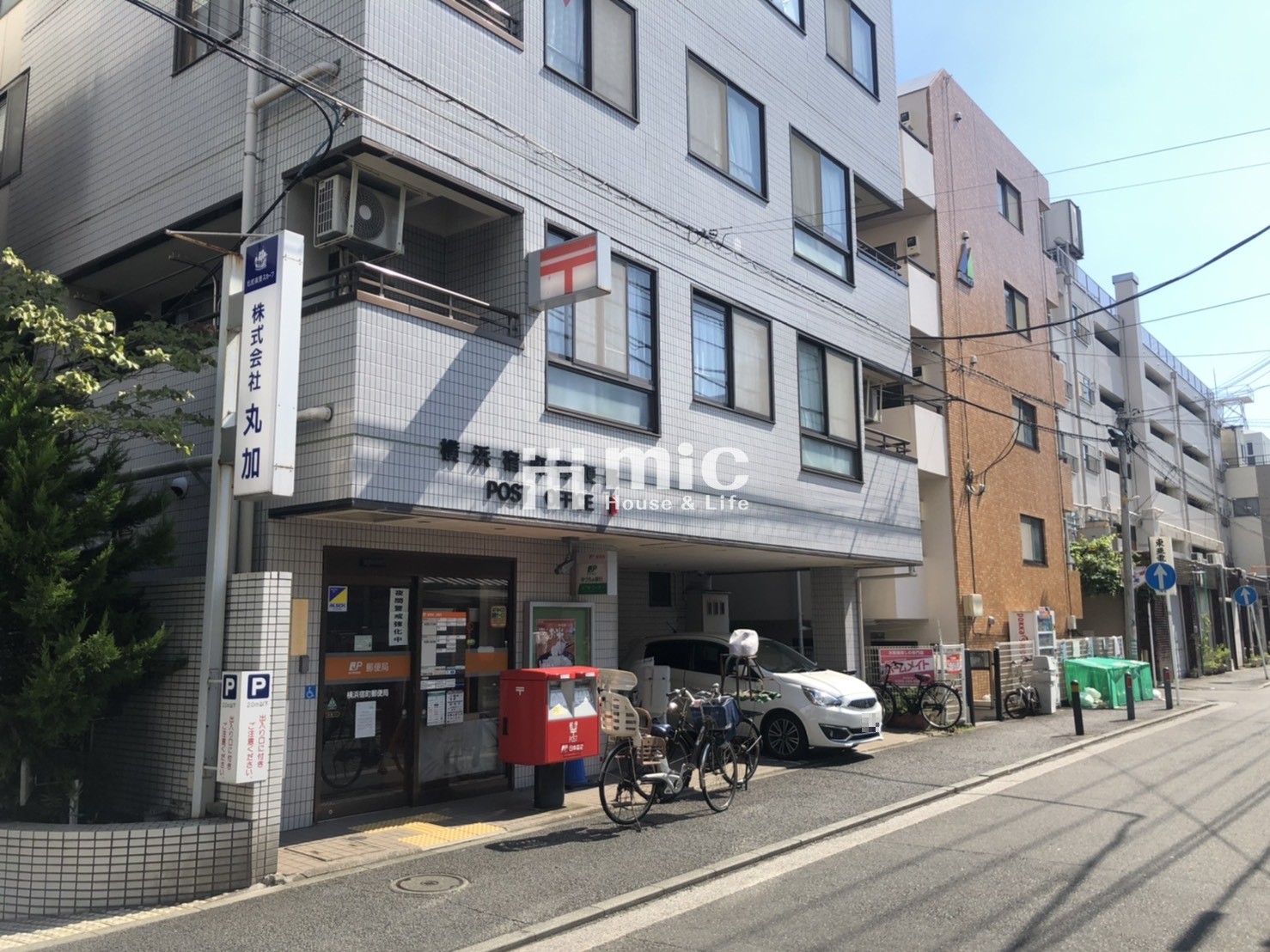 横浜宿町郵便局