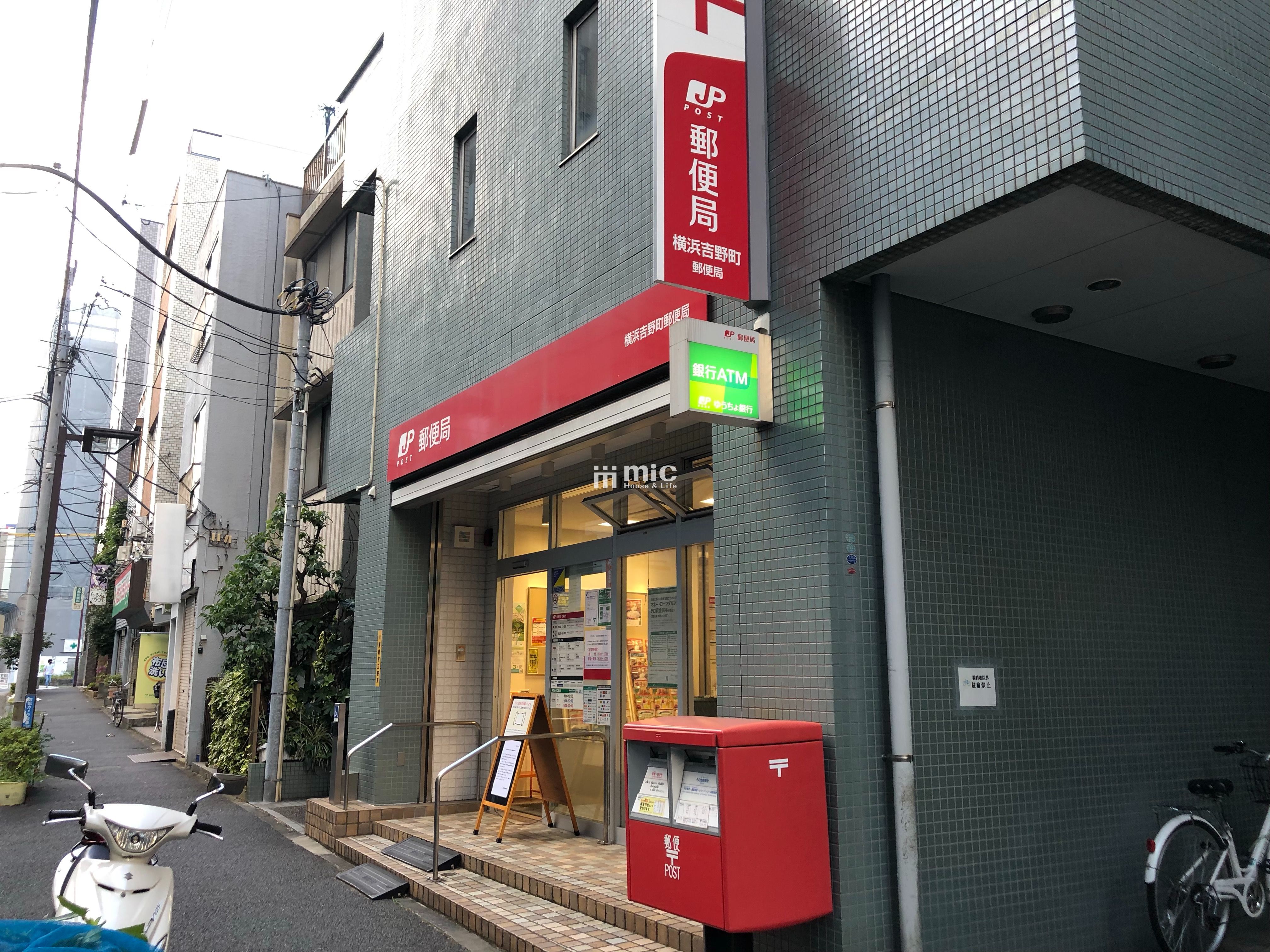 横浜吉野町郵便局