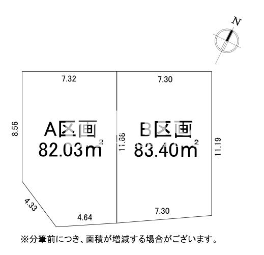 横浜市港南区日野8丁目【A区画】