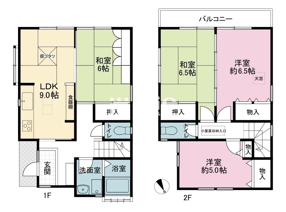 六ツ川1丁目中古戸建