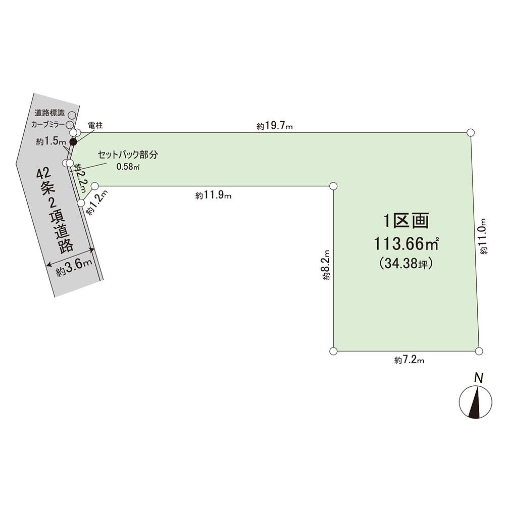 横浜市港南区大久保3丁目【1区画】