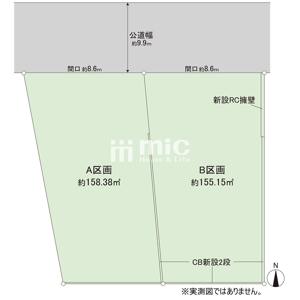 横浜市栄区長沼町【B区画】