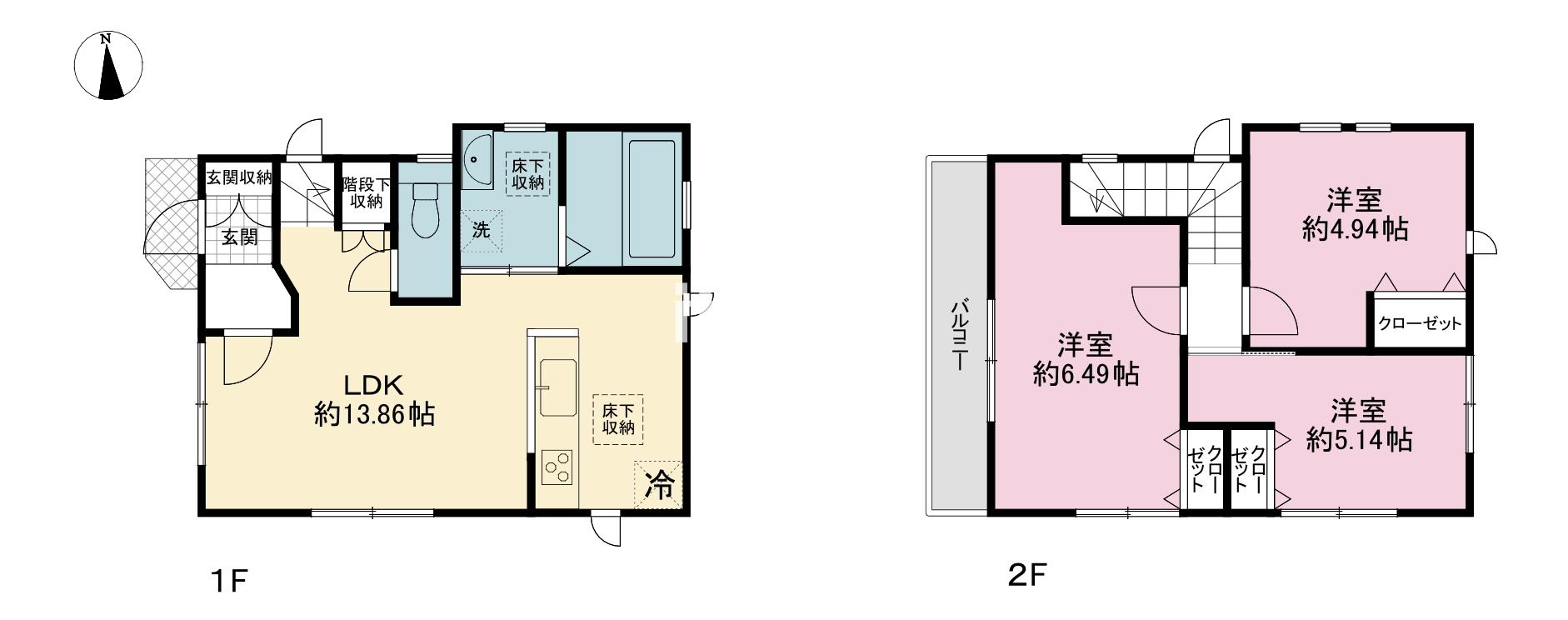 中田南四丁目中古戸建