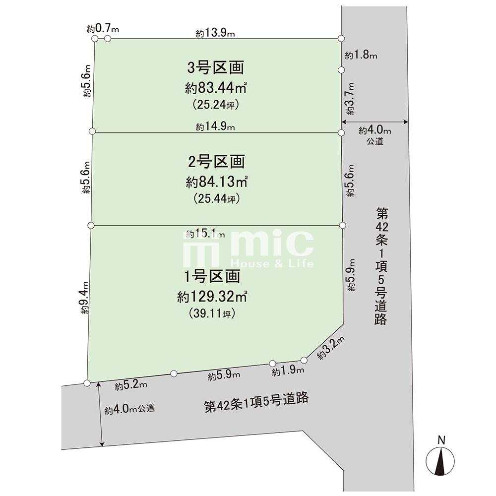 横浜市南区大岡1丁目【3区画】