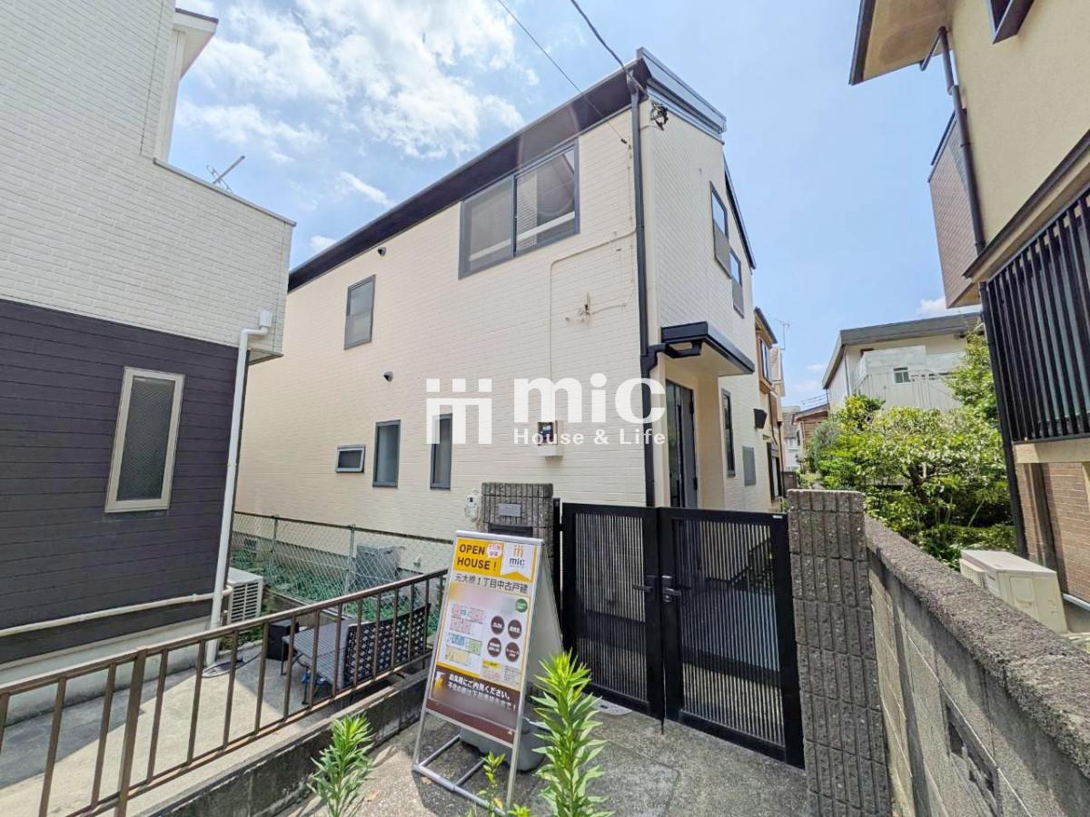 横浜市栄区元大橋１丁目