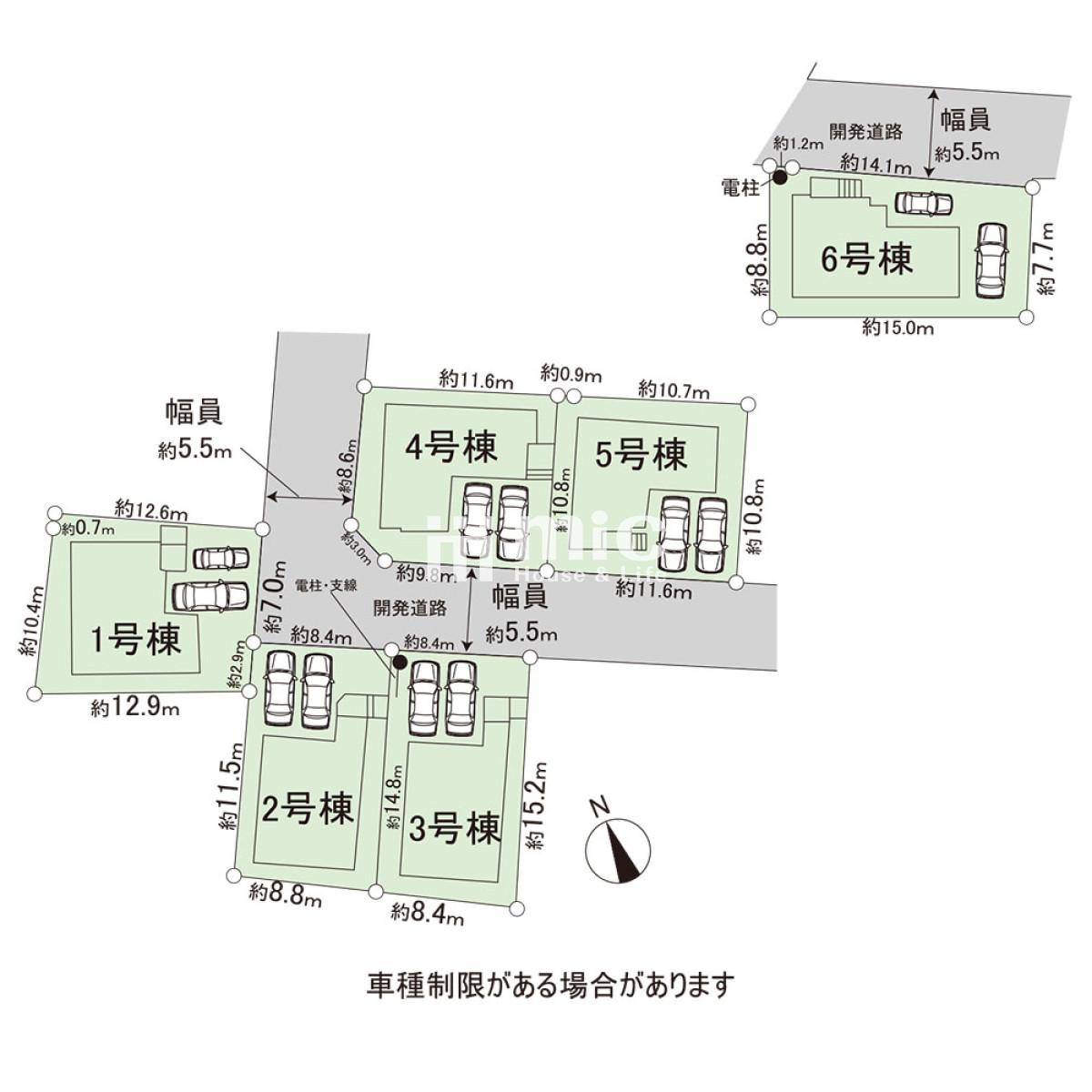 日野中央2丁目新築戸建【5号棟】