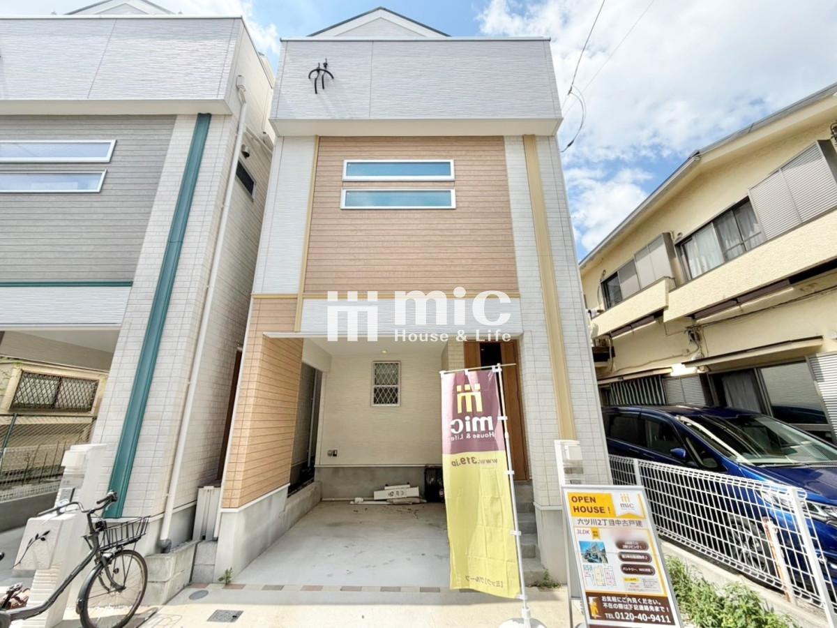 横浜市南区六ツ川2丁目