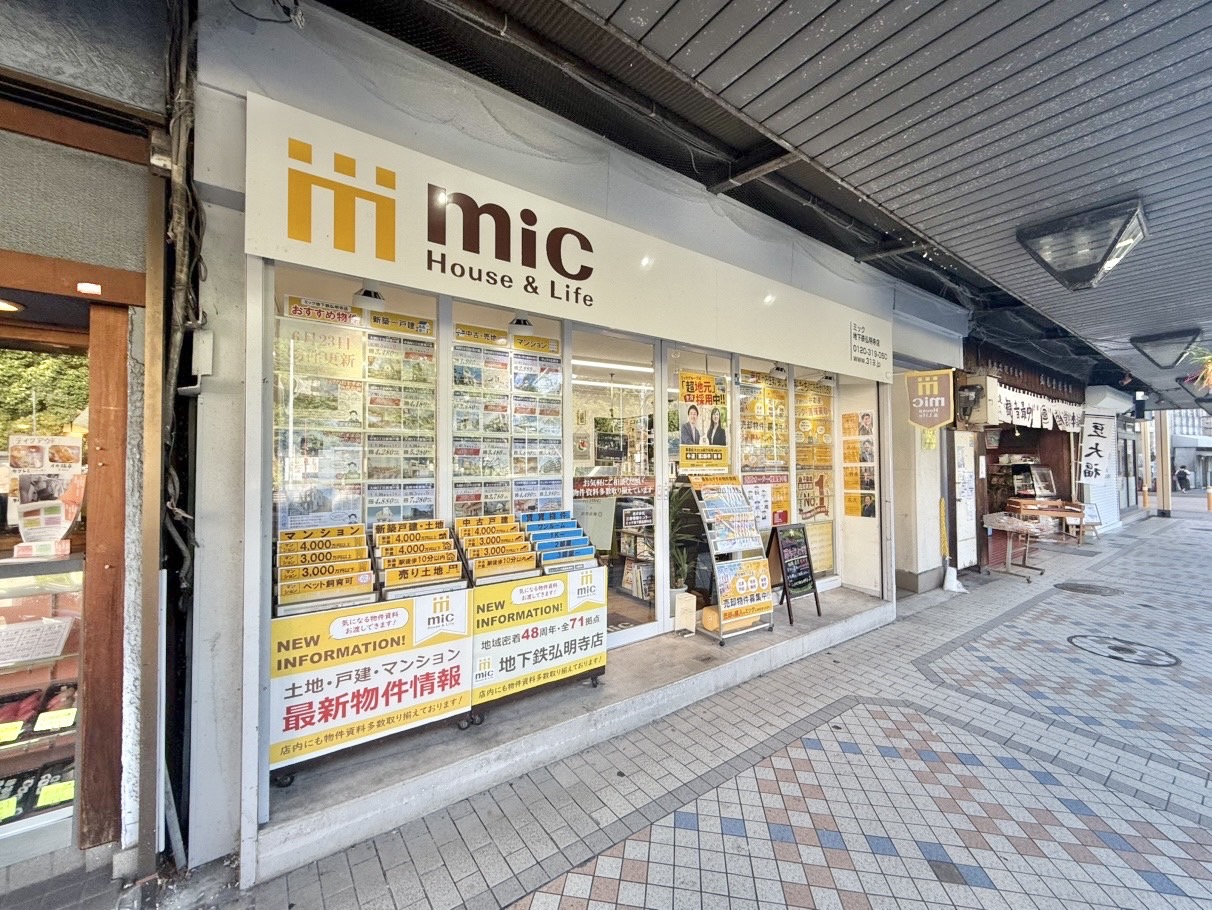 三春情報センター地下鉄弘明寺店