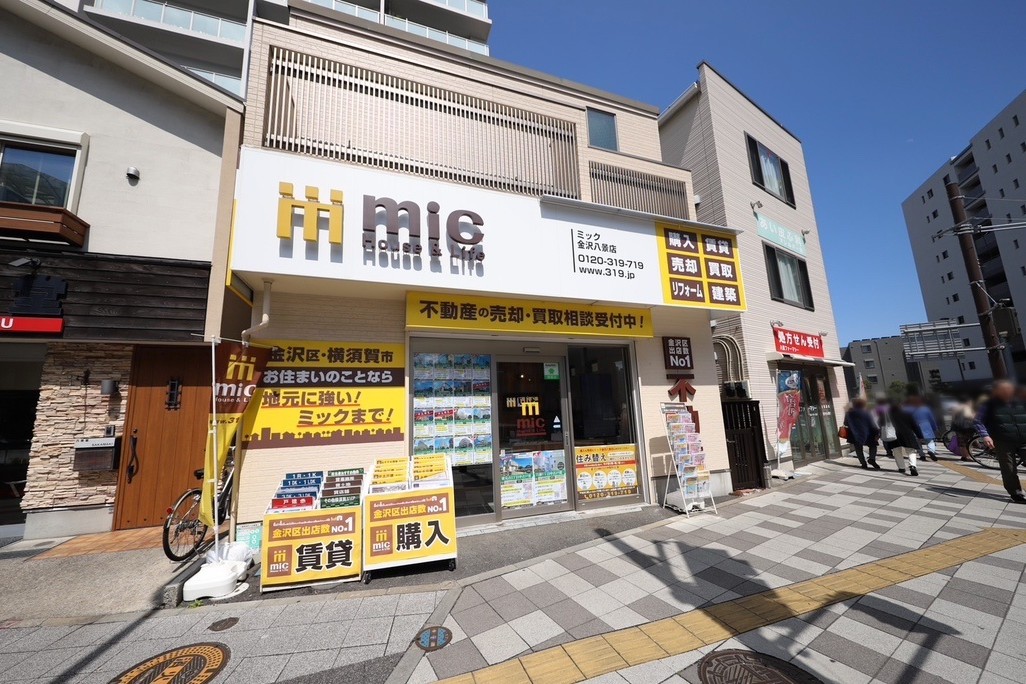 三春情報センター金沢八景店